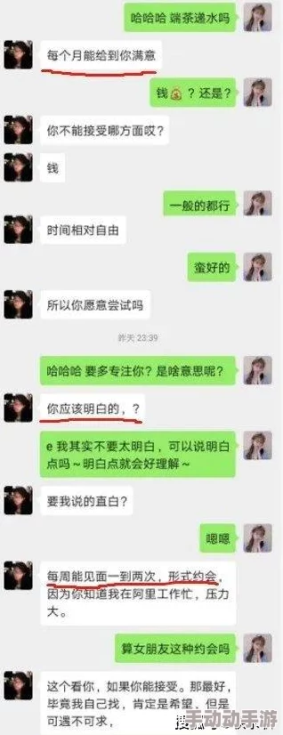 男女啪啪27期动态图引发热议，网友纷纷表达对内容的看法，有人认为过于露骨，也有人觉得很有趣