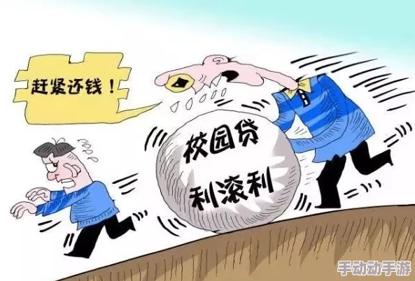 国产三级级在线观看大学生：最新进展揭示了校园内外对成人内容的态度变化与法律监管的新动态