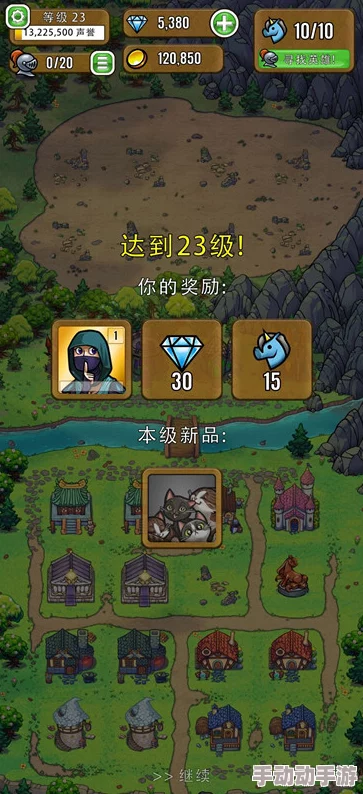 艾丽莎的国度：全面攻略！如何指挥独角兽携英雄前往村庄任务解析
