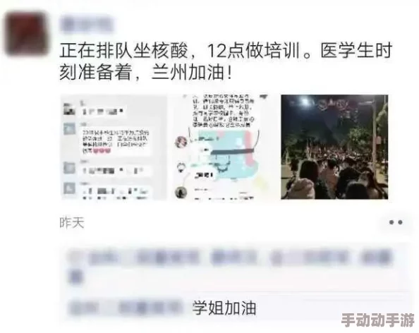 啪啪啪研习所最新进展：新课程上线，吸引众多学员参与互动与学习，提升实践技能与理论知识
