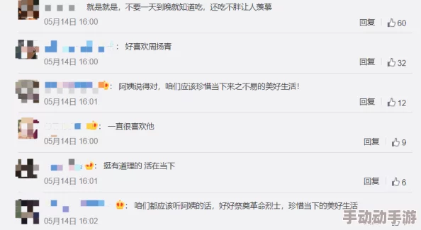 日本妈妈7777：分享育儿经验与生活点滴，吸引众多网友关注与互动，成为网络热议话题