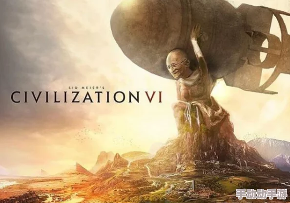 探讨《文明6》中哪个游戏模式难度更高且更具实用性