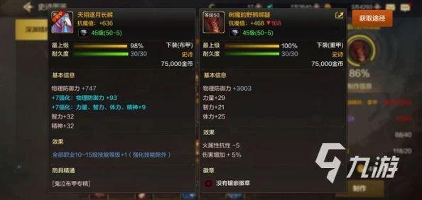 无尽梦回灵装高效刷取策略与建议全面推荐指南