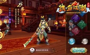 热血江湖中邪刀职业哪个技能释放速度最快解析