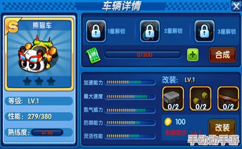 全面解析跑跑卡丁车V1部件碎片的多样用法与策略应用