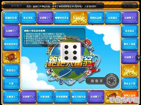 全面解析跑跑卡丁车V1部件碎片的多样用法与策略应用