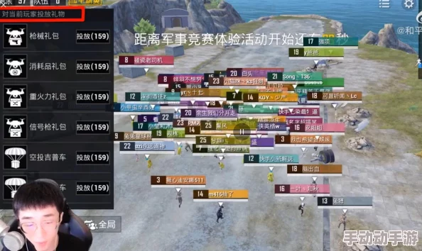 和平精英观战时能否听到队友或对手的实时语音交流解析