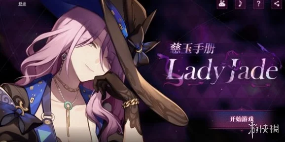 崩坏星穹铁道手游深度解析：灵砂养成与高效配队攻略指南