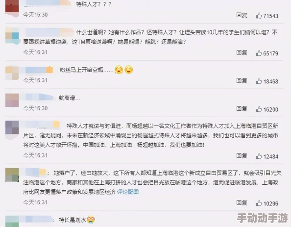 好逼天天干，网友纷纷表示这种现象让人感到无奈，希望能够引起更多人的关注与反思