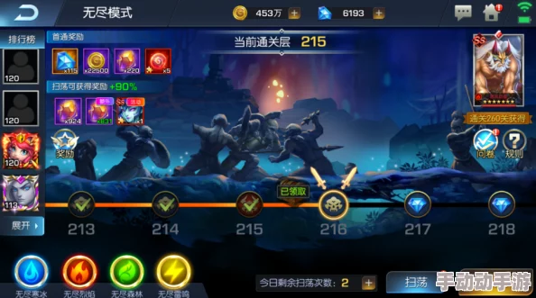 魔灵纪元无尽模式全面解析：通用攻略技巧与策略推荐指南