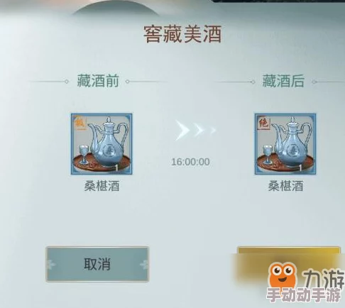 江湖悠悠好感等级全面介绍及详细攻略解析指南