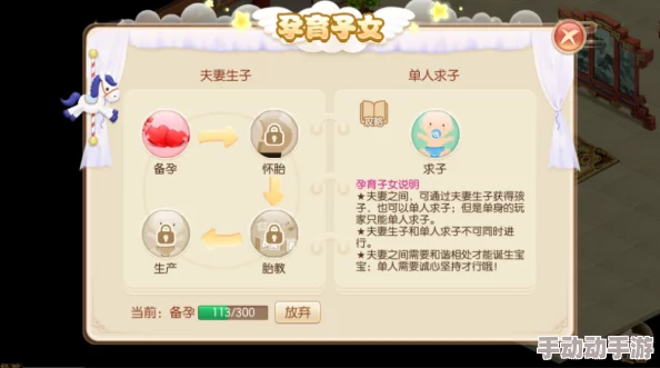 知府大人模拟手游升级攻略：如何在游戏中提升家室江宁的等级