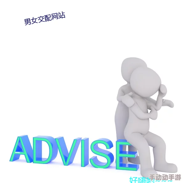 男女做爰免费全视频：最新动态揭示了平台内容更新与用户反馈，吸引更多观众关注和参与