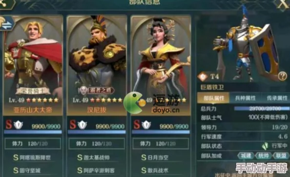 文明与征服游戏中伊莎贝拉阵容搭配全攻略及推荐方案