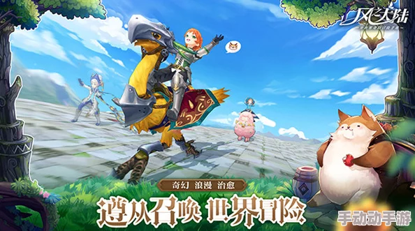 归龙潮闯关挑战:完成新友谊任务,解锁全新冒险之旅 归龙潮闯关挑战:完成新友谊任务,解锁全新冒险之旅