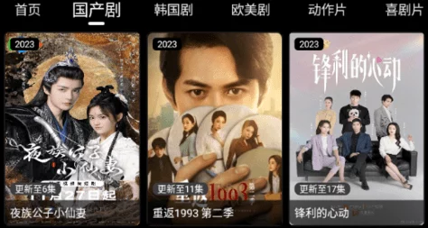 yw193.c㎝国产在线播放：最新动态更新，提供更丰富的内容选择与观看体验，满足用户多样化需求