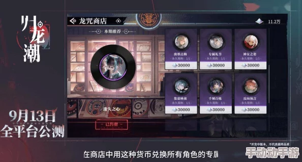 《归龙潮》全面解析：以玩家之名挑战闯关吧任务详细攻略