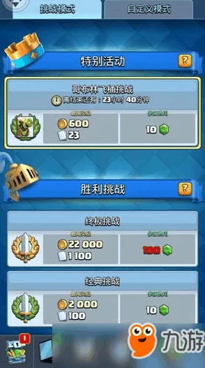 《归龙潮》全面攻略：闯关挑战，解锁新友谊任务必胜指南