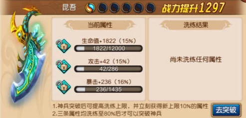 《归龙潮》全面攻略：闯关挑战，解锁新友谊任务必胜指南