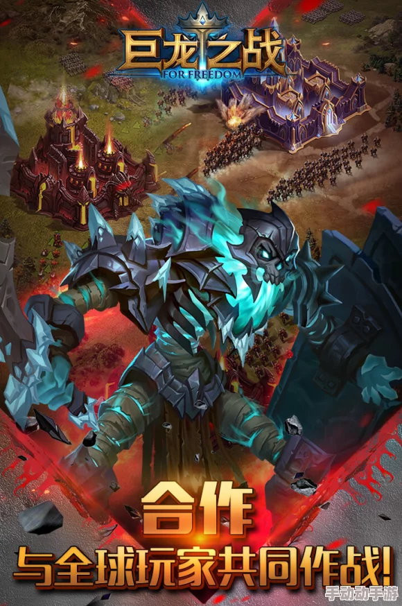 《巨龙之战》中英雄装备成关键，令游戏战局涌现出前所未有的极大变数