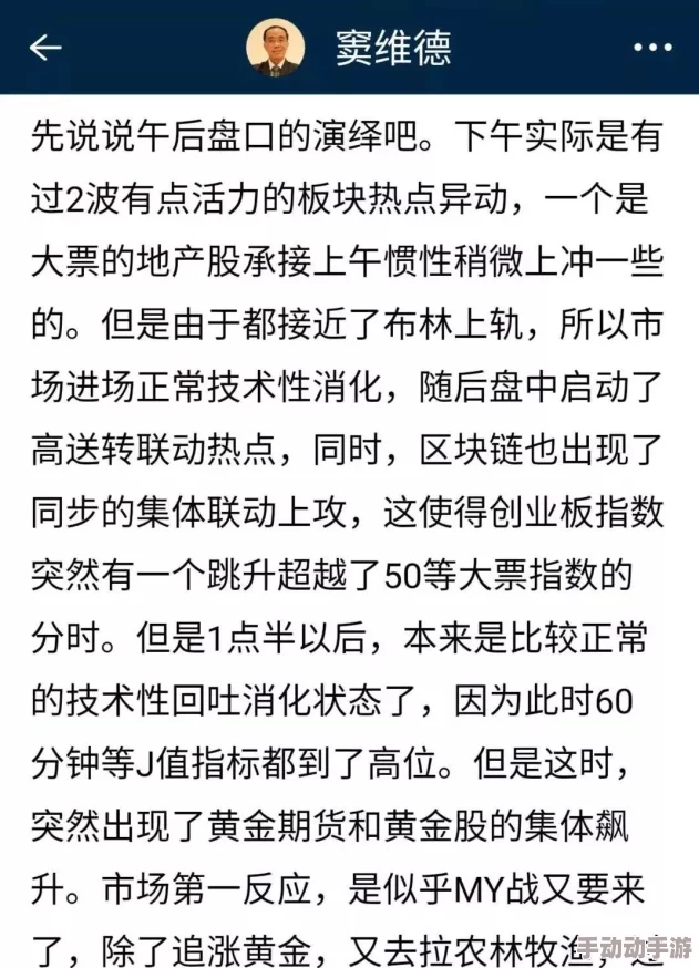 乱妇伦小说：最新进展揭示情节发展与角色关系的复杂性，引发读者热议与讨论