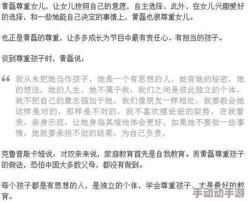 乱妇伦小说：最新进展揭示情节发展与角色关系的复杂性，引发读者热议与讨论