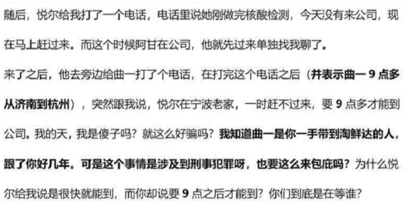 夜夜穞狠狠穞:最新进展揭示了事件背后的复杂关系与各方反应,引发社会广泛关注与讨论 夜夜穞狠狠穞:最新进展揭示了事件背后的复杂关系与各方反应,引发社会广泛关注与讨论