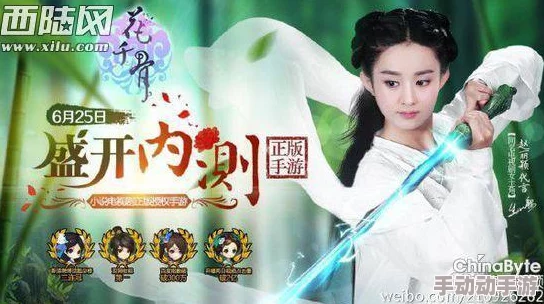 正版手游《花千骨》剧情再升级,上仙惊喜晋升奶爸新篇章 正版手游《花千骨》剧情再升级,上仙惊喜晋升奶爸新篇章