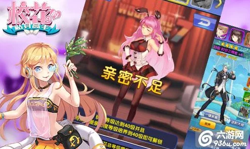 高颜值萌妹撩动修真界 《校花的贴身高手》绝色搭配展现非凡魅力