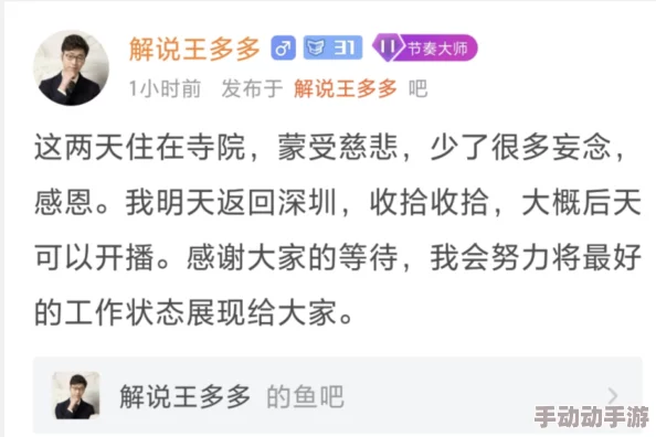 国产一区二区久久精品，网友纷纷表示对其内容质量的期待，同时也希望能看到更多创新和多样化的作品