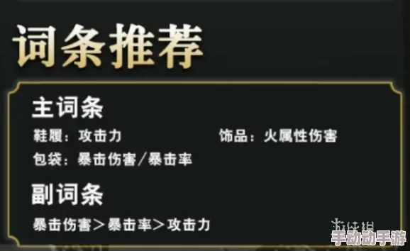《归龙潮》游戏中烛的详细获取方法与途径全面解析 《归龙潮》游戏中烛的详细获取方法与途径全面解析