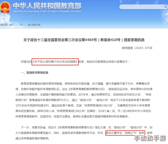 欧美一级黄带:网友热议其对青少年文化的影响与社会接受度,认为应加强监管与引导 欧美一级黄带:网友热议其对青少年文化的影响与社会接受度,认为应加强监管与引导