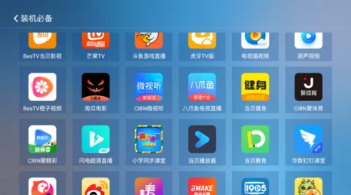 免费黄色软件推荐:最新热门应用及其使用体验分享,助你轻松获取所需资源与信息 免费黄色软件推荐:最新热门应用及其使用体验分享,助你轻松获取所需资源与信息