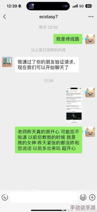橘梨纱视频一区二区在线观看：最新动态与资源更新，带你了解更多精彩内容和观看体验