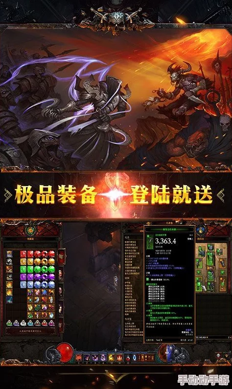 神火大陆暗黑神谕：深度解析哪个职业好用，全面职业选择推荐指南