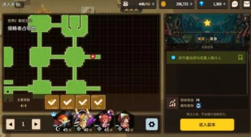 坎公骑冠剑:比什巴赫阵容搭配与攻略深度推荐指南 坎公骑冠剑:比什巴赫阵容搭配与攻略深度推荐指南