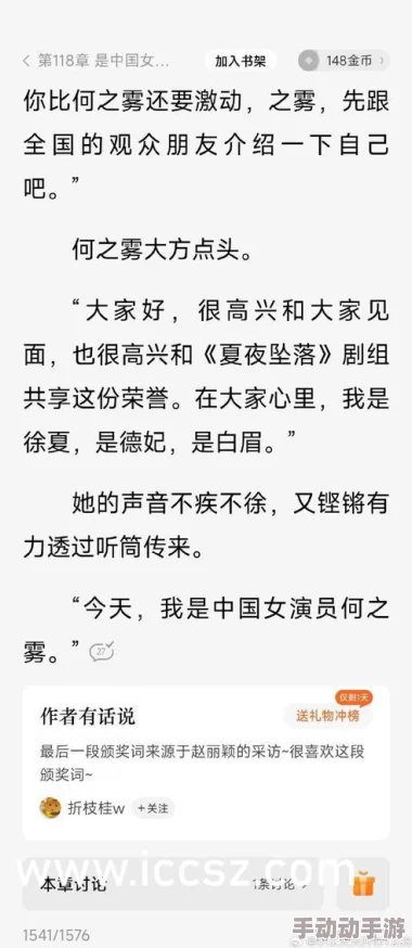 《【旗袍黑惑】性感茶艺老师来家教学被我强行插入》- 蜜桃视频,近日引发热议,网友纷纷讨论其内容与表现 《【旗袍黑惑】性感茶艺老师来家教学被我强行插入》- 蜜桃视频,近日引发热议,网友纷纷讨论其内容与表现