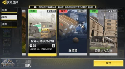 《使命召唤手游》姜饼人大作战模式全解析:玩法攻略与趣味介绍 《使命召唤手游》姜饼人大作战模式全解析:玩法攻略与趣味介绍