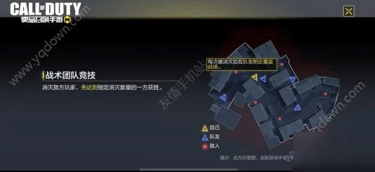 《使命召唤手游》姜饼人大作战模式全解析:玩法攻略与趣味介绍 《使命召唤手游》姜饼人大作战模式全解析:玩法攻略与趣味介绍