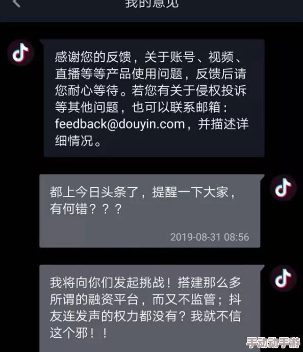 很黄很刺激的视频:近期网络热议,众多用户分享观看体验,引发广泛讨论与关注,成为社交平台热门话题 很黄很刺激的视频:近期网络热议,众多用户分享观看体验,引发广泛讨论与关注,成为社交平台热门话题