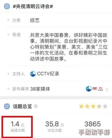 一级直播：全新互动体验，带你领略不一样的在线娱乐盛宴，尽享精彩内容与实时交流乐趣！