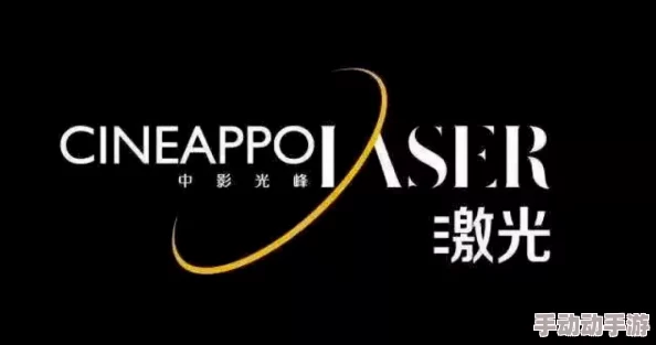 亚洲中字幕永久在线观看：最新动态与更新，畅享无缝观影体验，尽在掌握之中！