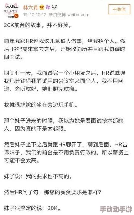 女主体质必须和多个男的现代：探讨当代女性在情感与生理需求上的多元化选择与挑战