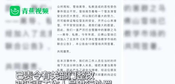 女主体质必须和多个男的现代：探讨当代女性在情感与生理需求上的多元化选择与挑战