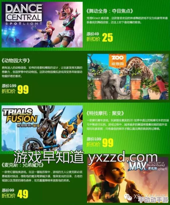 森林之子游戏中如何获取武士刀的详细步骤与攻略