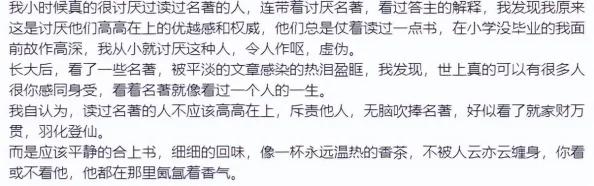 被三个老头疯狂泄欲的小说，情节设定太离谱，让人难以接受，但也引发了不少网友的讨论和反思