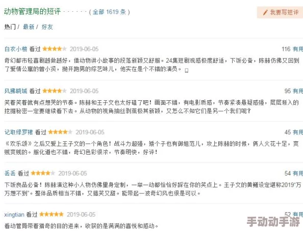 被三个老头疯狂泄欲的小说，情节设定太离谱，让人难以接受，但也引发了不少网友的讨论和反思