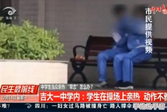 欧美激情视频二区三区引发了网友们的热议，许多人对其内容表示好奇，同时也有不少人提出了不同的看法和意见
