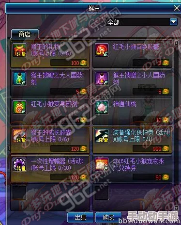 DNF游戏中召唤或操作神兽需要按哪个键详解