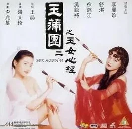玉女心经3 www.aivchina.org：全新版本上线，带你体验更丰富的内容与精彩互动！
